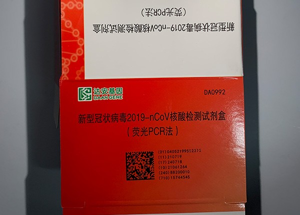 醫(yī)藥行業(yè)樣品