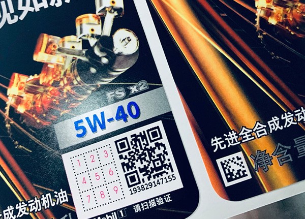 新能源行業樣品