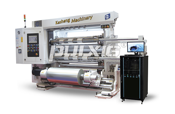 UV噴碼搭載分切機在線可變數據噴印