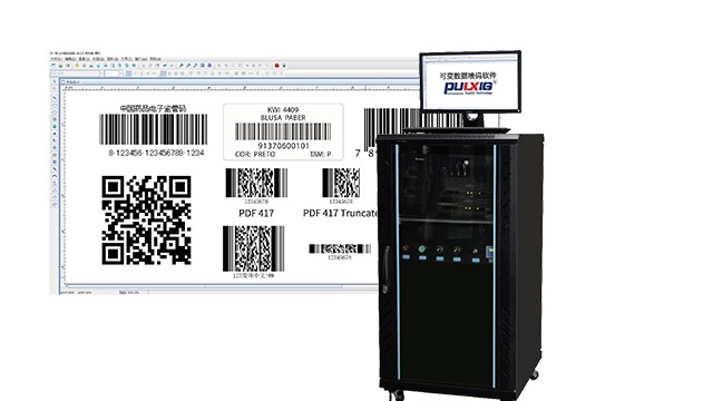 建立相關的防偽數據庫和追溯系統，對于UV噴碼技術的實施有何要求和挑戰？