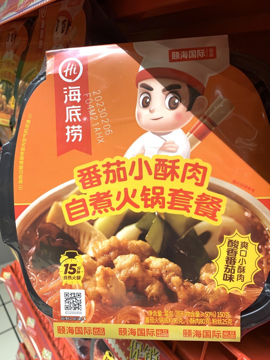 食品亂價（竄貨）二維碼UV噴碼機幫助企業品牌打假