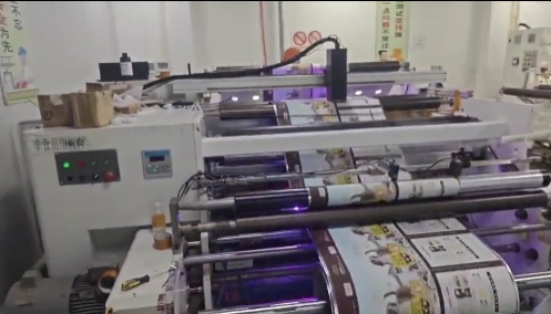 內(nèi)外碼正反同時(shí)UV噴碼